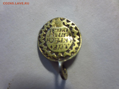 Серебряная нательная иконка,на опознание,оценку - IMG_3014[1].JPG
