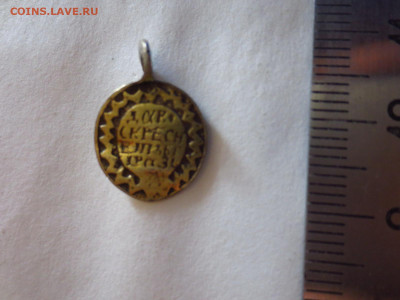 Серебряная нательная иконка,на опознание,оценку - IMG_3006[1].JPG