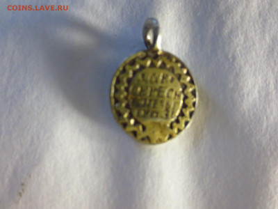 Серебряная нательная иконка,на опознание,оценку - IMG_3005[1].JPG