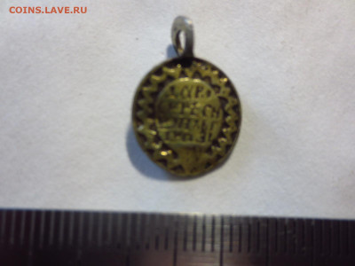 Серебряная нательная иконка,на опознание,оценку - IMG_2999[1].JPG
