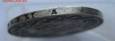 Монета рубль 1842 - m8.JPG