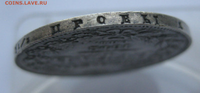 Монета рубль 1842 - m7.JPG