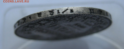 Монета рубль 1842 - m6.JPG
