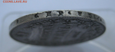 Монета рубль 1842 - m5.JPG