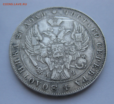 Монета рубль 1842 - m4.JPG