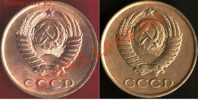 3 копейки 1989 года (ММД). Две монеты. - Копия 3 коп 1989.JPG