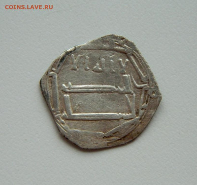 Аббасиды аль-Хади чекан Барка 170 г.Х. С рубля! до 30.08.24 - DSCN0772.JPG