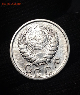 15 КОПЕЕК 1945 ГОДА. ОТЛИЧНАЯ! До 30.08 - 20240731_221202