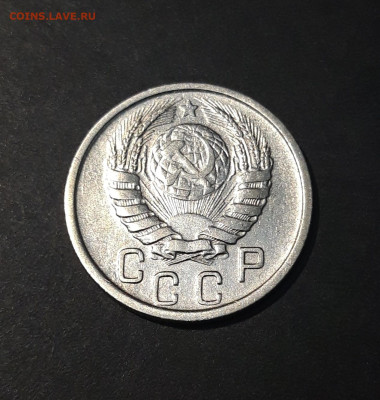15 КОПЕЕК 1945 ГОДА. ОТЛИЧНАЯ! До 30.08 - 20240731_221012