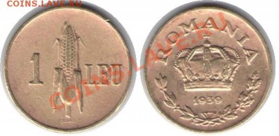 >L< Румыния 1 лей 1939 до 28.01.12 22:00 - Румыния_1_лей_39