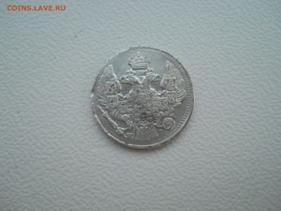 5 копеек 1838спб нг до 27 08 2024 в 22-00 по мск - DSCN4491.JPG