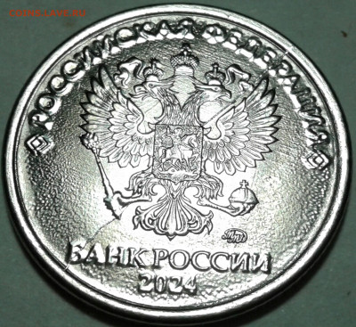 Бракованные монеты - 20240824_214326-1