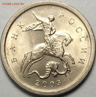 1 копейка 2003 СП Гравировка 32 1,2,3,4 реверсы - IMG-20240824-WA0049