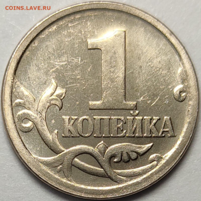 1 копейка 2003 СП Гравировка 32 1,2,3,4 реверсы - IMG-20240824-WA0050