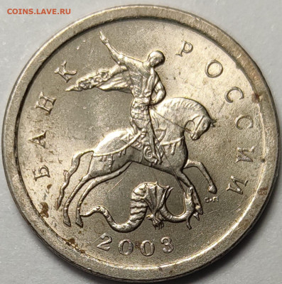 1 копейка 2003 СП Гравировка 32 1,2,3,4 реверсы - IMG-20240824-WA0047