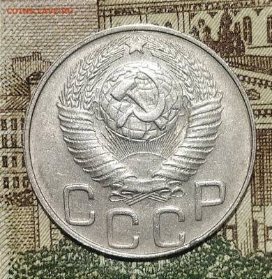 20 копеек 1948 шт.1.2А до 27.08 - IMG_20240824_215441