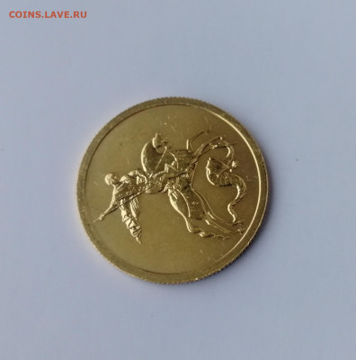 50 рублей 2018 г. Георгий Победоносец СПМД до 27.08.2024 - IMG_20240825_062708
