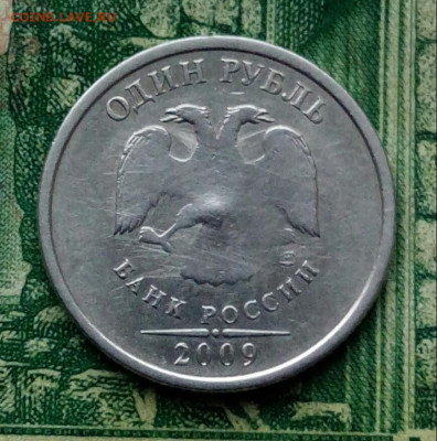 1р.2009г. СПМД. (непрочекан).до 28-08-24г - 20221219_153029-1