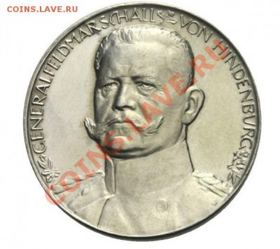 Медаль с Гинденбургом - Битва Титанов 1914-1915, Серебро - рисунок_34