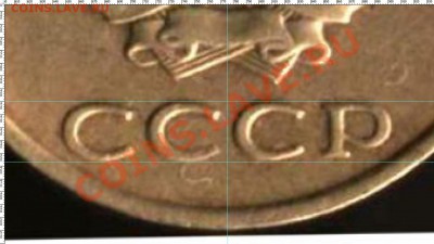 3 копейки 1989 года (ММД). Две монеты. - res-p2
