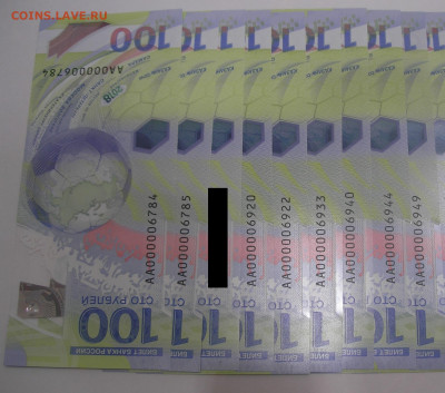 100 руб 2015 Крым низкие номера фикс до 31.08.24 г. 22.00 - 1 (отредактированный).JPG