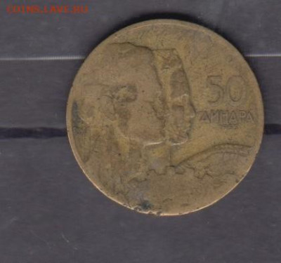 СФРЮ 1955 50 динаров до 29 08 - 360