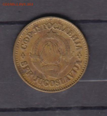 СФРЮ 1978 50 пара до 29 08 - 367