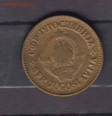 СФРЮ 1981 50 пара до 29 08 - 368