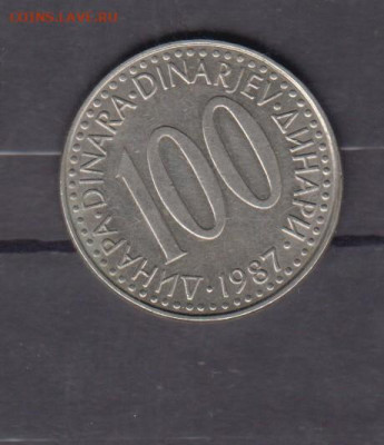 СФРЮ 1987 100 динаров до 29 08 - 370
