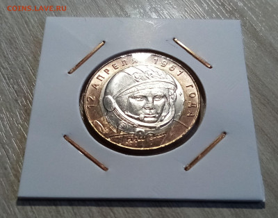 10 руб 2001 г ГАГАРИН (спмд) сост unc  на сегодня до 25.08 - г6