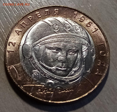 10 руб 2001 г ГАГАРИН (спмд) сост unc  на сегодня до 25.08 - г3