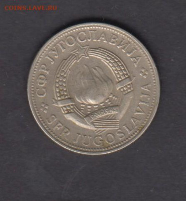 СФРЮ 1972 5 динаров до 29 08 - 406а