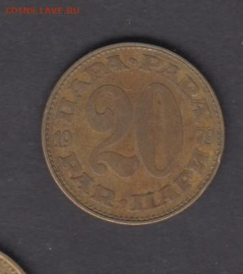 СФРЮ 1979 20 пара до 29 08 - 415