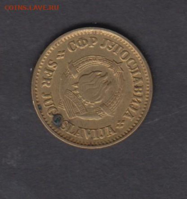 СФРЮ 1981 20 пара до 29 08 - 416а