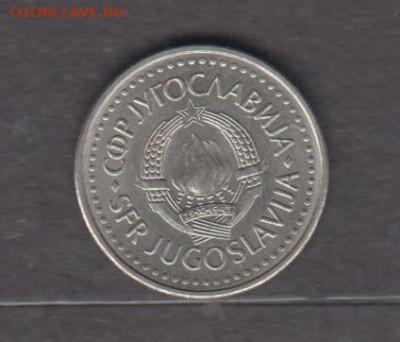 СФРЮ 1987 10 динаров до 29 08 - 456а