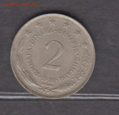 СФРЮ 1978 2 динара до 29 08 - 459