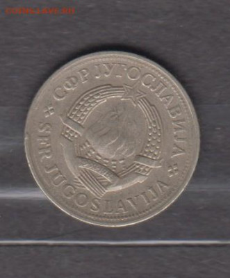 СФРЮ 1979 2 динара до 29 08 - 460а