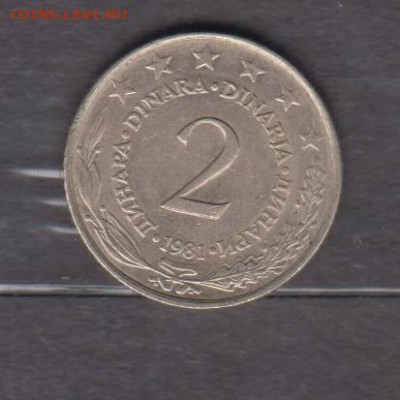 СФРЮ 1981 2 динара до 29 08 - 462