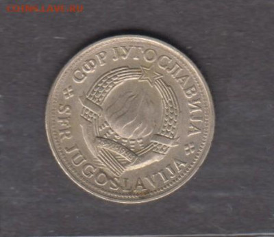 СФРЮ 1981 2 динара до 29 08 - 462а