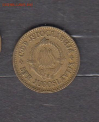 СФРЮ 1981 10 пара до 29 08 - 472а