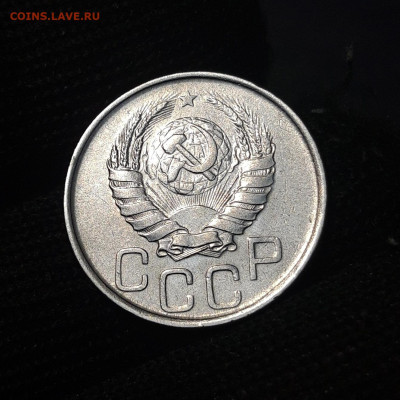 20 КОПЕЕК 1941 год. До 31.08 - 20240731_220509