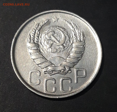 20 КОПЕЕК 1941 год. До 31.08 - 20240731_220430