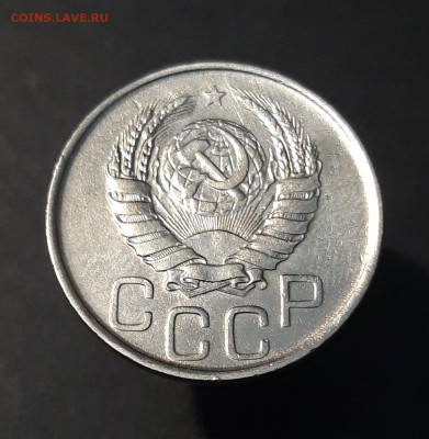 20 КОПЕЕК 1941 год. До 31.08 - 20240731_220420