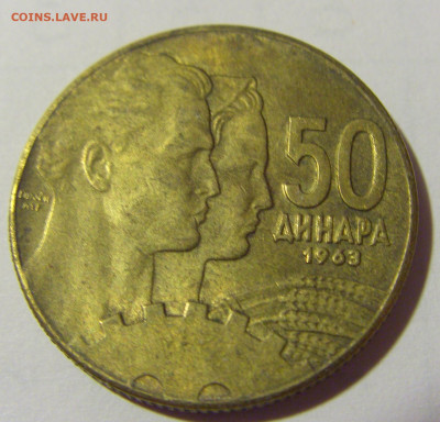 50 динар 1963 выкрошка Югославия №1 01.09.2024 22:00 МСК - CIMG2252.JPG