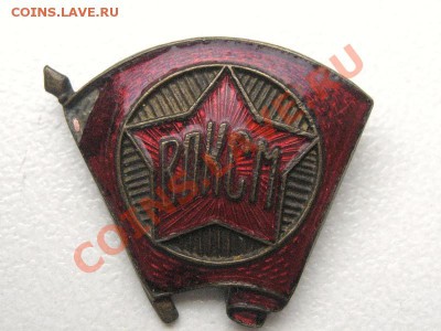 КИМ - значек комсомольский? - 0_17146_4c793412_XL