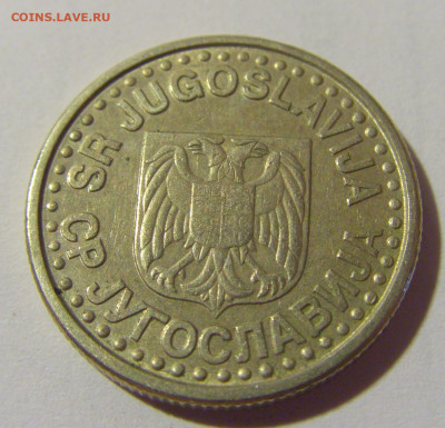1 динар 1999 Югославия №1 01.09.2024 22:00 МСК - CIMG2310.JPG