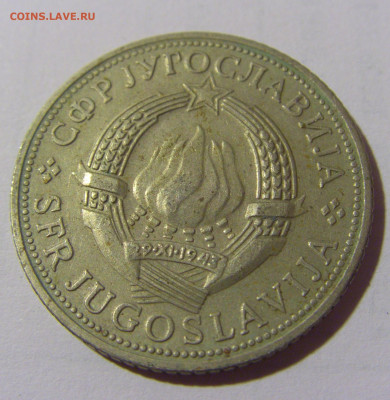 5 динар 1970 ФАО Югославия №1 01.09.2024 22:00 МСК - CIMG2327.JPG