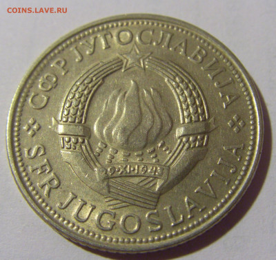 5 динар 1975 30 лет Победы Югославия №1 01.09.2024 22:00 МСК - CIMG2331.JPG