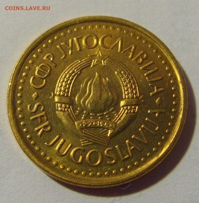 25 пара 1983 Югославия №1 01.09.2024 22:00 МСК - CIMG2343.JPG