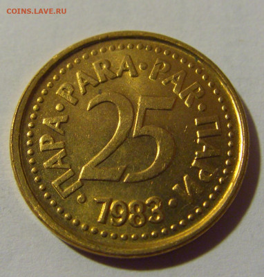 25 пара 1983 Югославия №2 01.09.2024 22:00 МСК - CIMG2345.JPG